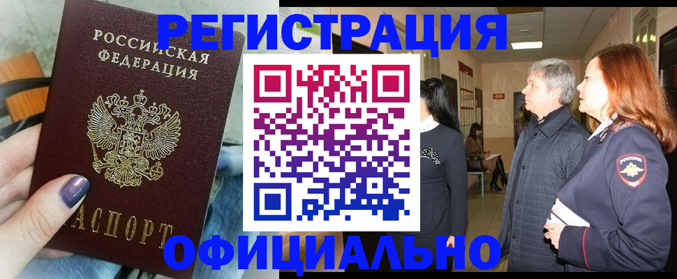 форма 3 в Оленегорске